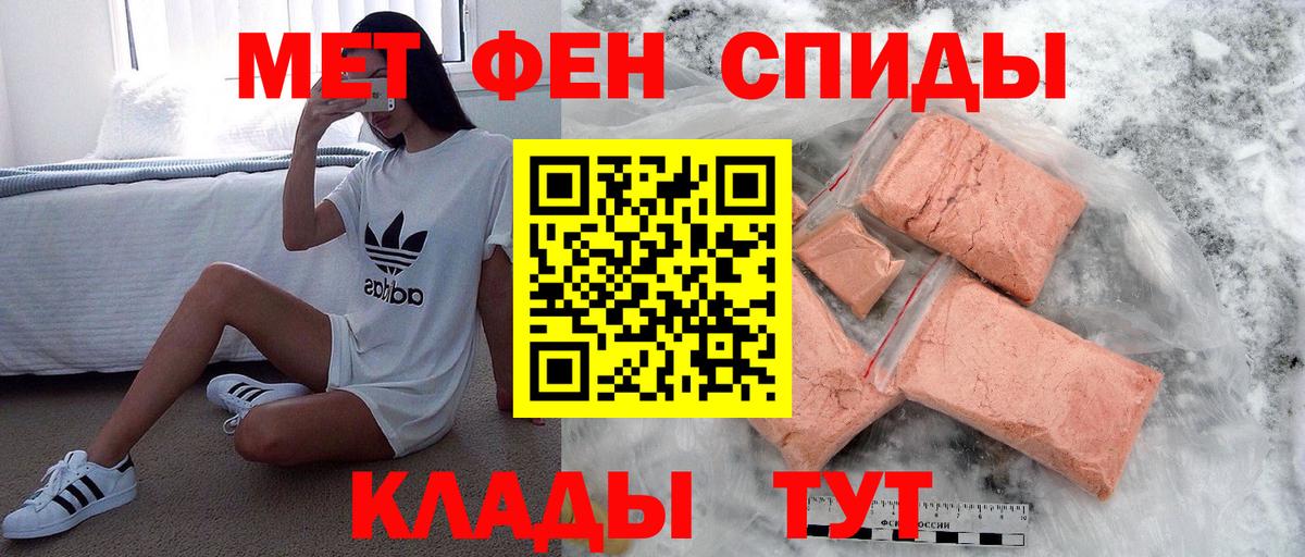 Первитин Декстрометамфетамин 99.9% Саяногорск