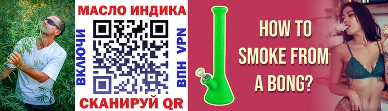 Дистиллят ТГК концентрат  Саяногорск 