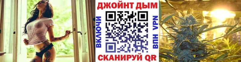 Марихуана план Саяногорск