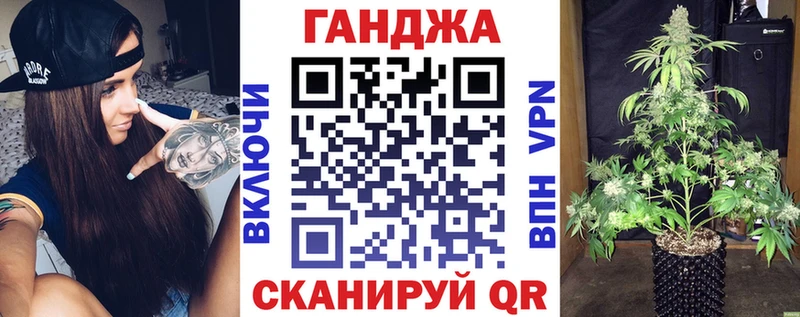 закладка  Саяногорск  Марихуана марихуана 