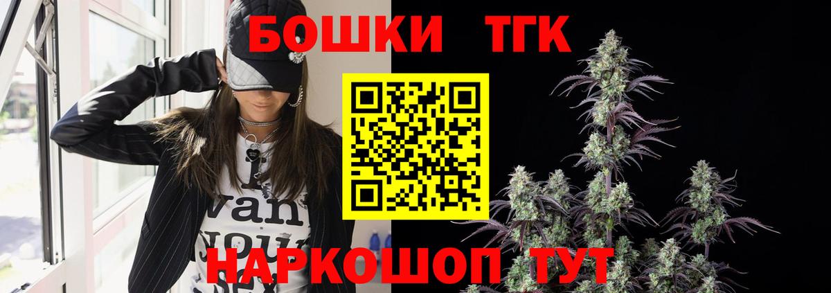 LSD-25  Экстази  Меф кристаллы  ГАШИШ  Вход с VPN  КОКАИН  Саяногорск  Бошки Шишки  МДМА 