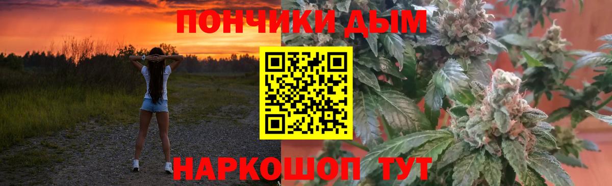 Марихуана THC 21% Саяногорск
