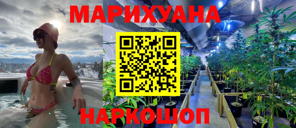 Конопля Amnesia  Вход с VPN  Саяногорск  Каннабис марихуана  Марихуана гибрид 